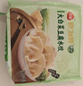 三全玉米猪肉饺子素水饺三鲜水饺馅白菜韭菜鸡蛋速冻饺子早餐生鲜食品 食为鲜白菜豆腐水饺  306g/15只 实拍图