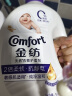 金纺衣服柔顺剂护理剂纯净温和10斤柔软亲肤防静电婴童服装燕麦淡奶香 实拍图