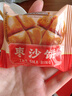 三只松鼠枣沙饼400g 宿舍早餐传统手工特产枣泥糕解馋办公室下午茶点心 实拍图
