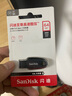 闪迪（SanDisk）64GB USB3.2 U盘 CZ550黑色 读速100MB/s 安全加密 数据恢复 学习办公电脑车载 高速大容量优盘 实拍图