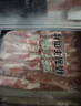 民维大牧汗国产精制原切羊肉片540g 火锅食材烧烤涮肉羊肉卷  羊肉生鲜 实拍图