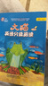 大猫英语分级阅读三级全套装 Big Cat（小学三、四年级 读物25册+家庭阅读指导3册 点读版 附扫码音频） 实拍图