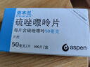 【原研进口】依木兰 硫唑嘌呤片 50mg*100片/盒 实拍图