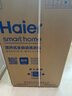海尔（Haier）波轮洗衣机全自动懒人家电家用 10公斤大容量 直驱变频 一级能效 以旧换新 超薄XQB100-BZ20D0 实拍图