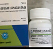 [CSPC] 盐酸度洛西汀肠溶胶囊20mg*30粒/盒 实拍图