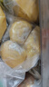 佳农 泰国冷冻 金枕头榴莲肉  净重250g/盒 单盒装 榴莲 生鲜水果 实拍图