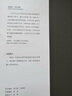 百年孤独、霍乱时期的爱情作者加西亚马尔克斯作品 霍乱时期的爱情 实拍图