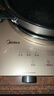 美的（Midea）凹面电磁炉电陶炉家用3500W大功率火锅炉商用电池炉炒菜锅烧水十档火力60MM深凹面国家补贴35RC06 实拍图