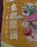 龙大肉食 黑猪多肉大骨块净重4斤 ＞45%带肉率 猪骨头新鲜食材黑猪肉生鲜  实拍图