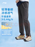李宁梭织运动速干裤男子四面弹力跑步透气健身长裤AYKV483 实拍图