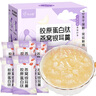 忆江南胶原蛋白肽燕窝银耳90g燕窝饮即食冻干孕妇送女友礼物 实拍图