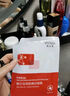 敷尔佳一刻抚纹晶透眼膜 淡化细纹紧致抗皱保湿小熨斗8ml*5对*4盒礼物 实拍图
