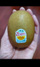 佳沛（zespri）新西兰 阳光金奇异果12粒礼盒特大果单果约122-146g 猕猴桃 水果 实拍图