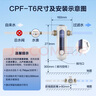 史密斯（A.O.SMITH）佳尼特前置过滤器家用净水器全屋净水小海星CPF-T6 实测8T大流量 双核过滤 3D旋喷式高压反冲洗  实拍图