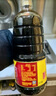 味事达 味极鲜系列 生抽酱油【特级酱油】1.3L*2点蘸凉拌酿造酱油 实拍图