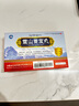 雪山胃宝丸3盒装世雅达藏药0.25g/丸*24丸/板 止痛胃药肠胃消化用药胃痛胃脘胀痛慢性浅表性胃炎中成药 晒单实拍图