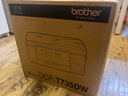 兄弟（brother）DCP-T735DW家用学习彩色打印机墨仓喷墨机725升级新款（无线云双面打印打印复印扫描一体机） 实拍图
