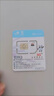 中国联通流量卡联通流量卡电话卡手机卡纯上网大流量卡5G不限速大王卡低月租超大流量 锦鲤卡丨19元235G+100分钟省外勿拍-上海 实拍图