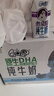 QQ星伊利迪士尼联名儿童牛奶原生DHA纯牛奶195ml*12盒/箱 礼盒装 实拍图