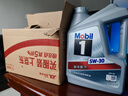 美孚（Mobil）美孚1号极光银美孚先进全合成汽机油 5W-30 SP级4L 新老包装发货 实拍图