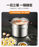 美厨（maxcook）汤锅304不锈钢 复底高汤锅二层蒸锅22cm 电磁炉通用带蒸架MCZ3218 实拍图