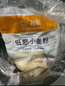 百钻低筋面粉 家用小麦粉自制戚风蛋糕曲奇饼干糕点材料 烘焙原料500g 实拍图