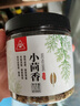 川珍小茴香130g罐装 茴香籽 厨房香辛调料火锅底料烧卤配料 实拍图