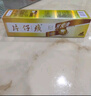 片仔癀牙口清瓷光洁牙敏舒3支装组合 菁萃75g+桃花105g+薄荷95g 实拍图