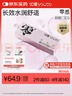 优瞳隐形眼镜日抛近视透明[初零感B1]一次性30片非散光月抛 500度 实拍图