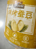 三只松鼠量贩罐装烘烤蚕豆410g 兰花豆坚果炒货办公室干果休闲零食小吃 实拍图