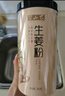 半山农姜粉500g纯姜粉三伏天云南小黄姜粉食用干姜粉生姜粉厨房调味料 实拍图