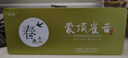 羽信 绿茶雀舌特级2025新茶叶120g雅安蒙顶山四川毛尖独立小包礼盒 金奖雀舌伴手茶礼 实拍图