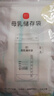新贝 储奶袋小容量 一次性存奶袋可冷冻 加厚防漏100ml*60片装9108-3 实拍图