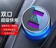 纽曼（Newmine）车载充电器点烟器一拖二双USB金属车充电压显示检测快充SX001-008 实拍图