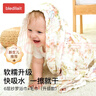 bledilait儿童毛巾浴巾纯棉透气纱布浴巾新生婴儿宝宝洗澡大毛巾套装 实拍图