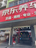 固铂（Cooper）汽车轮胎265/65R17 120/117R AT3 LT适配普拉多/坦克300/江铃S350 实拍图