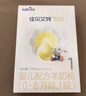 佳贝艾特（Kabrita）悦白婴儿配方羊奶粉1段(0-6个月)150克 羊奶小分子 实拍图