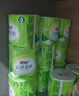 心相印卷纸 云感柔肤 有芯4层110g*30卷 卫生纸巾 卷筒纸 厕纸 晒单实拍图