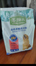 麦富迪狗粮 藻趣儿2.5kg 幼犬中大型小型犬通用（牛肉螺旋藻）金毛泰迪 实拍图