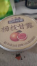 三只松鼠杨枝甘露礼盒260g*6碗西米芒果西柚水果饮料网红甜品端午节送礼 实拍图