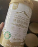 依巴特双有机纯驼奶粉新疆中老年孕妇强抵抗儿童学生高钙驼乳粉送礼礼盒 【试喝体验条袋】有机纯驼奶粉15g*1条 实拍图