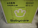 babycare艺术大师拉拉裤成长裤L码32片(9-14kg) 婴儿尿不湿瞬吸干爽透气 实拍图