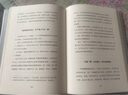 了不起的基因（科普作家尹烨新作！中科院院士舒德干、高福，企业家冯仑联合推荐！） 实拍图