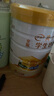 伊利高个子全聪学生奶粉900g 青少年儿童 高锌高钙高铁0蔗糖 DHA+ARA 实拍图