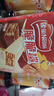 雀巢（Nestle）脆脆鲨【虞书欣推荐】威化饼干混合口味分享装330g 休闲零食代餐 实拍图