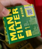 曼牌（MANNFILTER）机油滤清器机滤机油滤芯W610/6思域雅阁缤智飞度CRV思铂睿冠道 实拍图