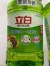 立白 茶籽洗洁精5.8斤 A类去污洁净99%除菌去油快不伤手洗涤灵洗碗液 实拍图