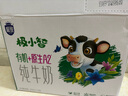 三元极致极小智A2β-酪蛋白儿童有机纯牛奶整箱200ml*10 礼盒装 实拍图