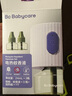 babycare电蚊香液婴儿无味灭蚊器驱蚊水宝宝儿童100%植萃6液+2器 实拍图