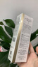 麦吉丽（Mageline）清透隔离防护乳修饰暗沉肤色 轻薄透气 清爽不油腻 清透隔离防护乳50g 实拍图